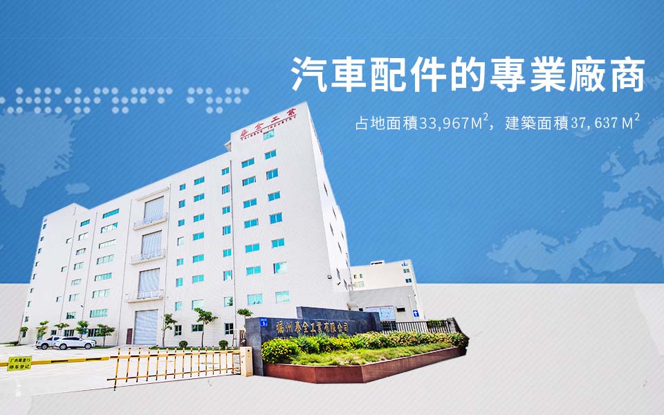 xc sports(中国区)-官方网站